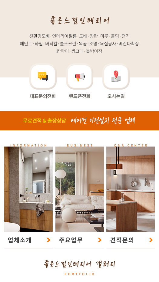 메인-배너-