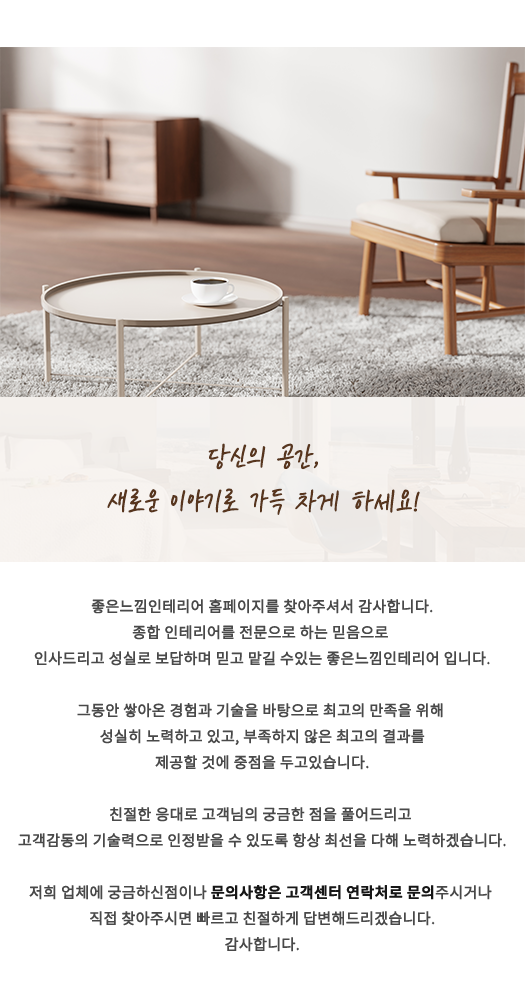 업체소개