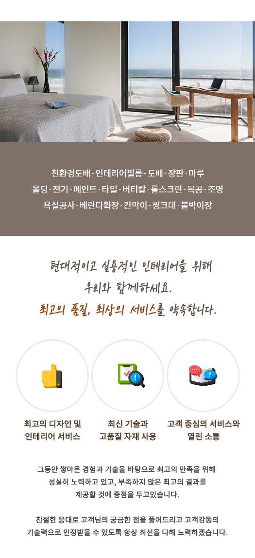 주요업무