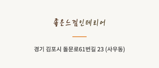 오시는길